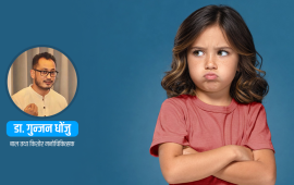 जिद्दी बच्चालाई सही बाटोमा ल्याउने १२ तरिका