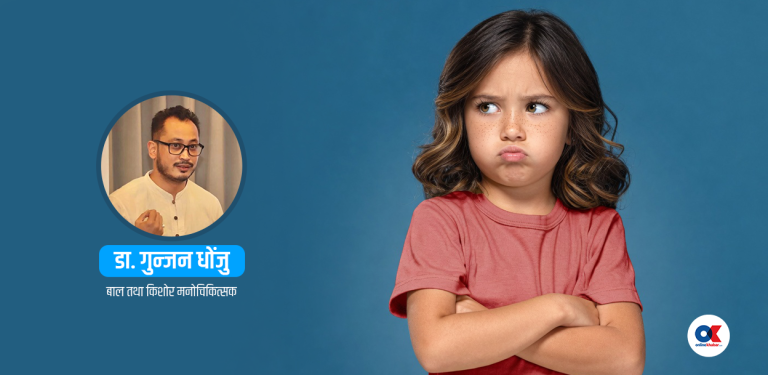 जिद्दी बच्चालाई सही बाटोमा ल्याउने १२ तरिका