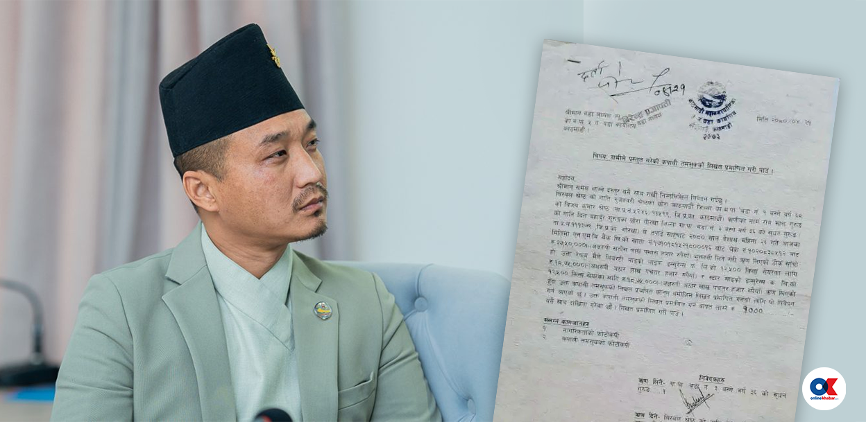 पूर्वगृहमन्त्री सुधनले डेढ गुणा बढी तिरेर किने स्टार र लिबर्टीको सेयर !