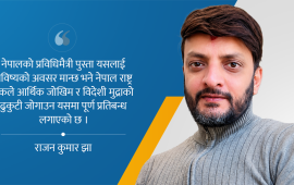 क्रिप्टोकरेन्सी : निषेधबाट नियमनतर्फ