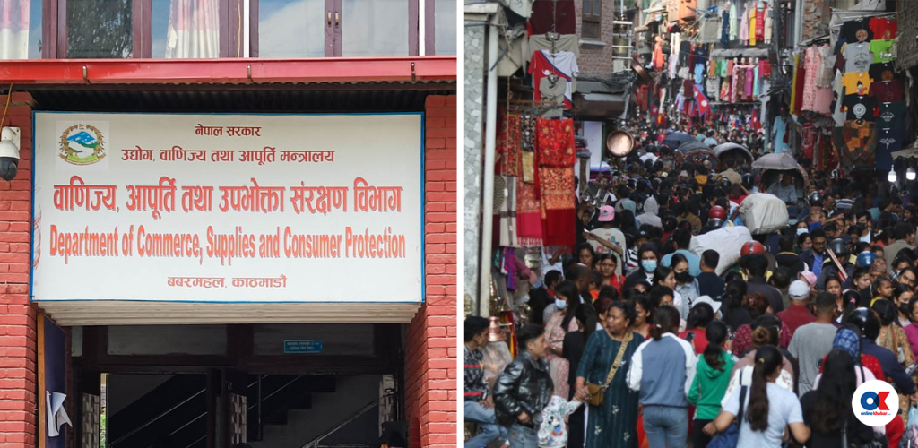 बजारमा महँगी र बिचौलिया, के गर्दै छ बजार तह निर्धारण समिति ?