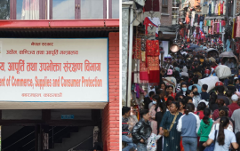 बजारमा महँगी र बिचौलिया, के गर्दै छ बजार तह निर्धारण समिति ?