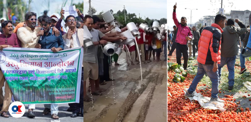 नयाँ सरकारको नयाँ नीति, किसानलाई सधैं उधारो नियति