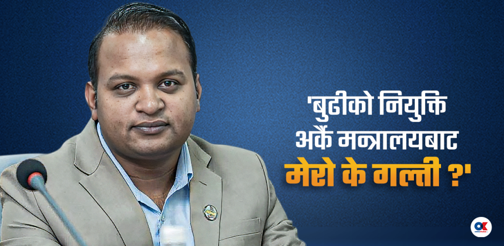 ‘स्पष्टीकरणसम्म दिन पाइनँ’