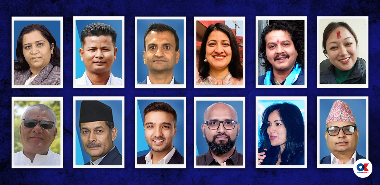 संसदीय समितिका सभापतिहरूको शपथ ४ बजे