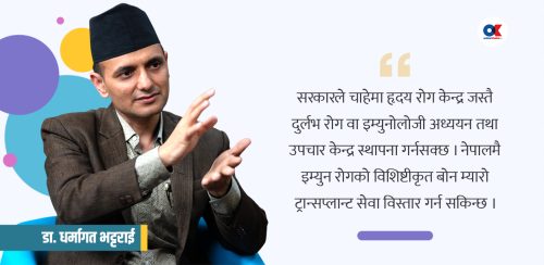 शरीरको रक्षा प्रणाली बिग्रिँदा कस्ता रोग जन्मिन्छन् ? 