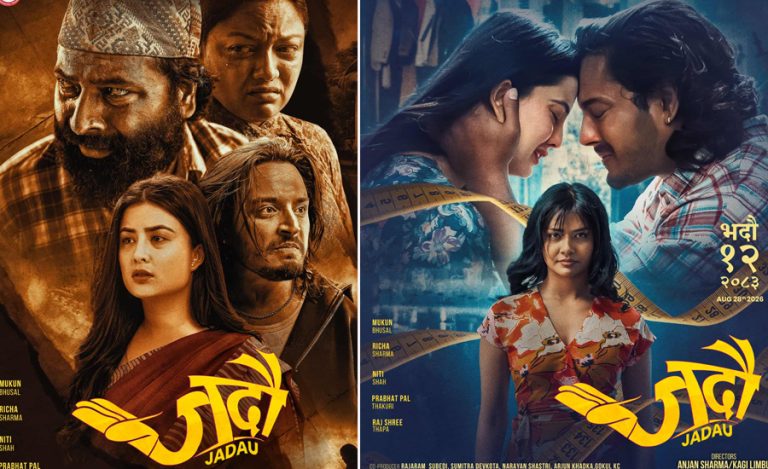 ऋचा, मुकुन, नीतिको ‘जदौ’ १२ भदौमा आउने