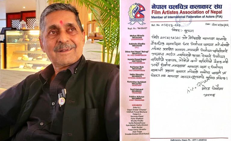 सदस्यता नवीकरणको विवादपछि चलचित्र कलाकार संघको चुनाव स्थगित
