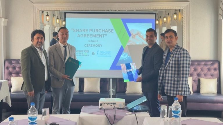 कामना सेवा विकास बैंकको सहायक कम्पनी स्थापना, मर्चेन्ट बैंकिङ सेवा दिने