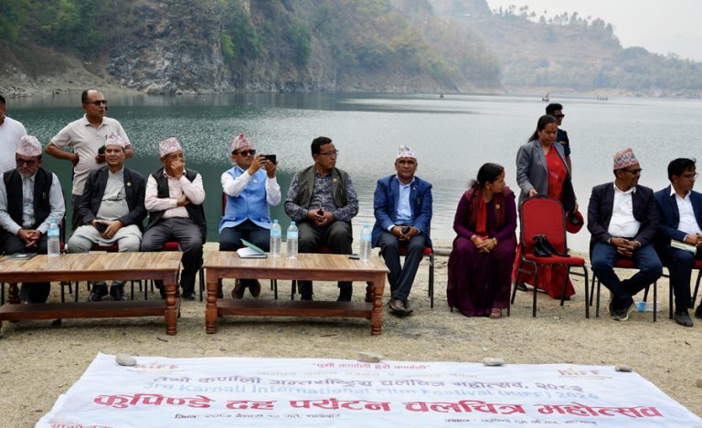 कुपिण्डे दहमा ‘कर्णाली चलचित्र महोत्सव’