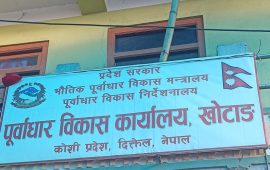 सम्झौता गरेर काम सुरु नगर्ने १९ ठेकेदारसँग स्पष्टीकरण सोधियो