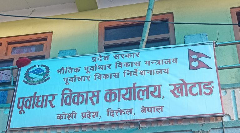 सम्झौता गरेर काम सुरु नगर्ने १९ ठेकेदारसँग स्पष्टीकरण सोधियो