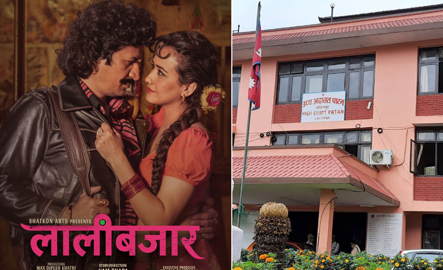 ‘लालीबजार’ को प्रदर्शन रोक्न माग गर्दै उच्च अदालतमा रिट दायर