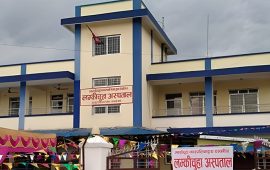 लम्कीचुहा अस्पताल विवाद : सर्वोच्चले अन्तरिम आदेश दिएन