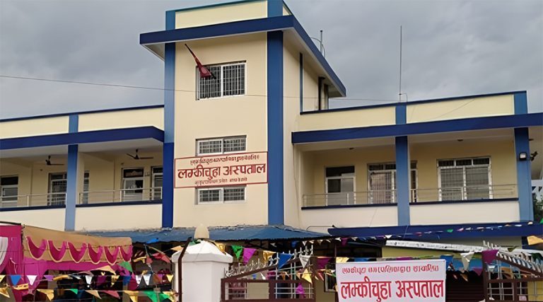 लम्कीचुहा अस्पताल विवाद : सर्वोच्चले अन्तरिम आदेश दिएन