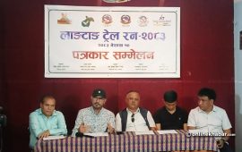 लाङटाङ ट्रेल रन २३ जेठमा हुनेi