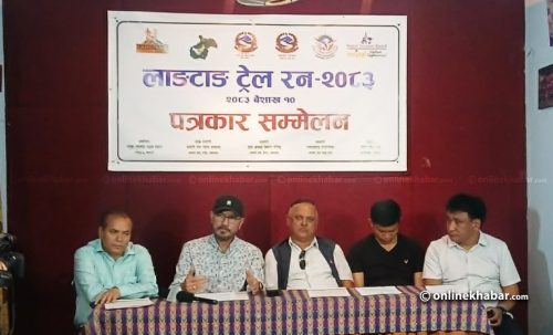 लाङटाङ ट्रेल रन २३ जेठमा हुने