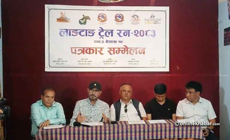 लाङटाङ ट्रेल रन २३ जेठमा हुने