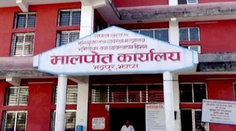 भद्रपुरस्थित भूमिसुधार तथा मालपोतमा टोकन प्रणाली