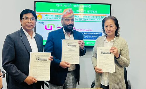 जीवन विकास, युनिक र मानुषीबीच मर्जर सम्झौता