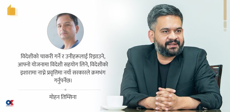 राष्ट्रनीतिबारे वैकल्पिक दृष्टिकोण