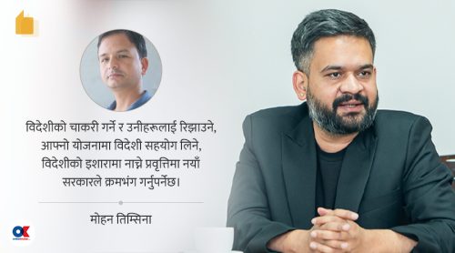 राष्ट्रनीतिबारे वैकल्पिक दृष्टिकोण