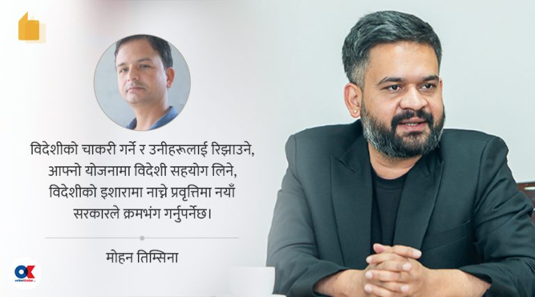 राष्ट्रनीतिबारे वैकल्पिक दृष्टिकोण