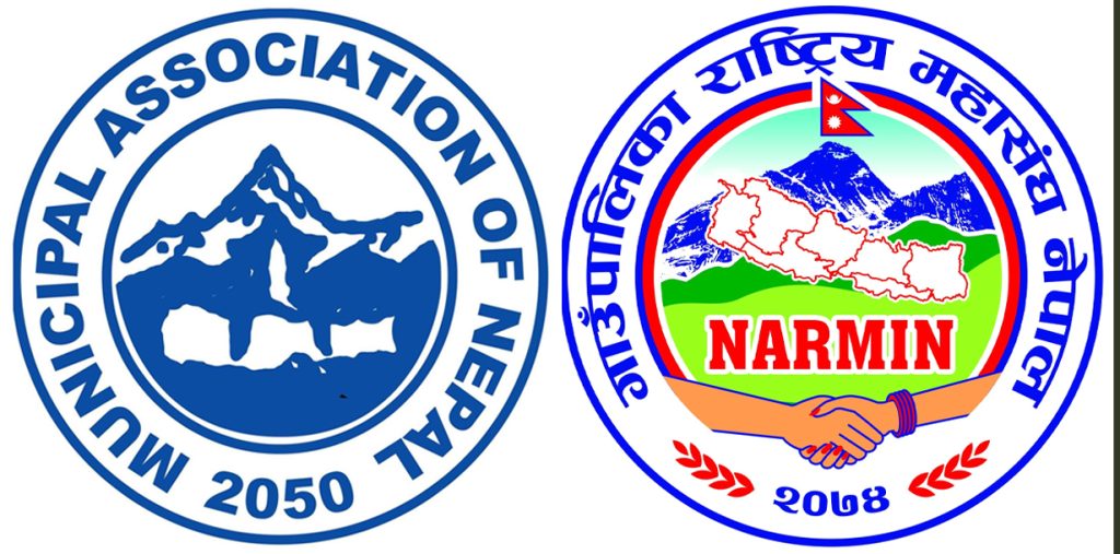 सेनाको विज्ञप्तिबारे पालिका महासंघले भन्यो – विश्वास र समन्वयको अभाव देखियो