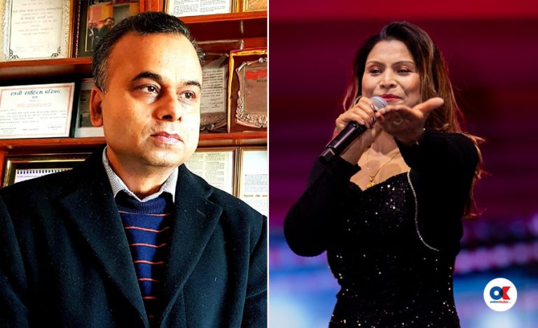 ‘नातिकाजी राष्ट्रिय संगीत सम्मान तथा पुरस्कार २०८१’ को घोषणा