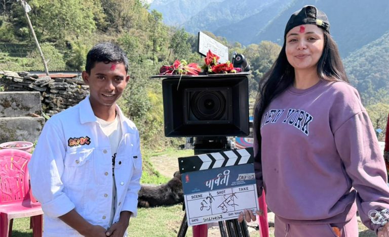 नीता ढुंगाना र अशोक दर्जीले कास्कीको मिर्सा गाउँबाट थाले ‘पार्वती’ छायांकन