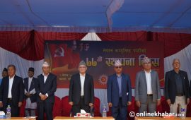 एमाले मु्ख्यालय च्यासलमा नेकपा स्थापना दिवस (तस्वीरहरू)