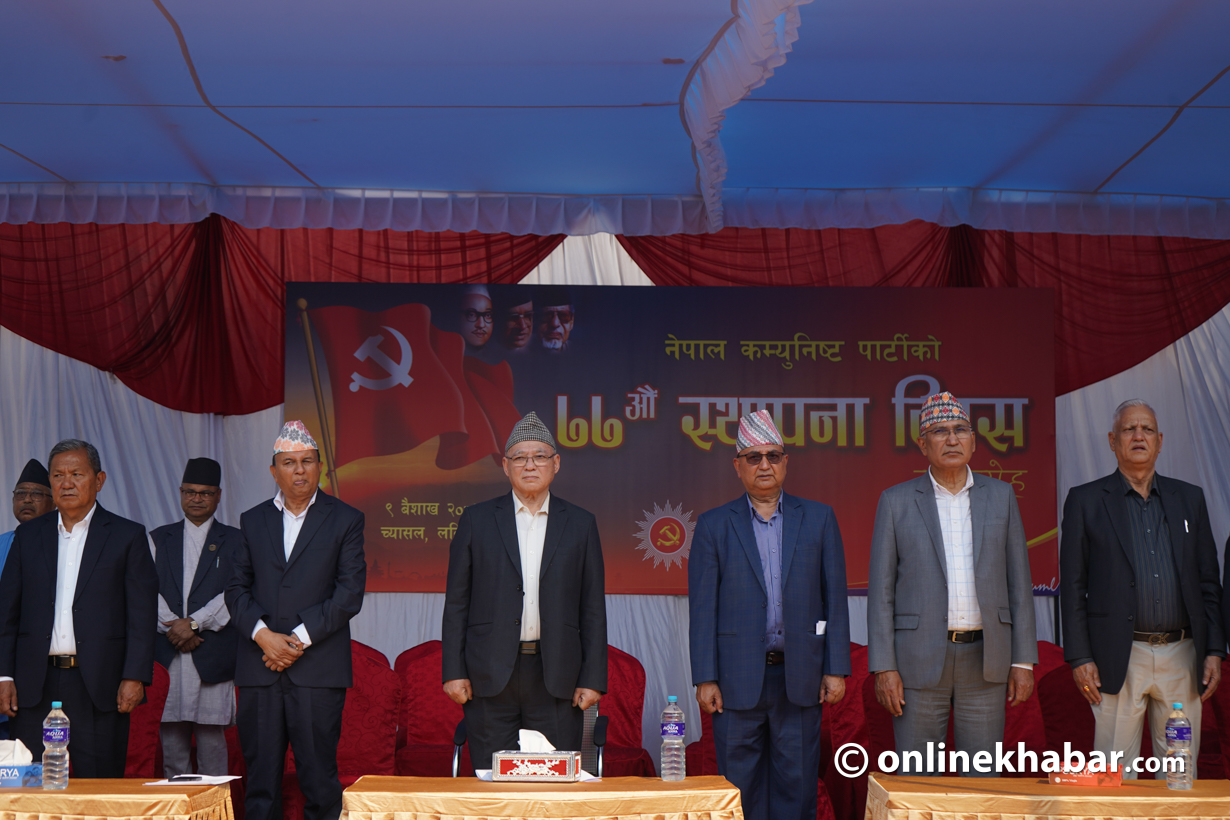 एमाले मु्ख्यालय च्यासलमा नेकपा स्थापना दिवस (तस्वीरहरू)