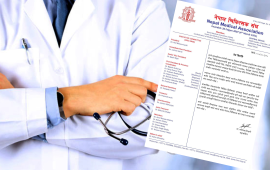 युवा अभियन्ताको नाममा चिकित्सकमाथि दुर्व्यवहार गर्नेलाई कारबाही गर्न संघको माग