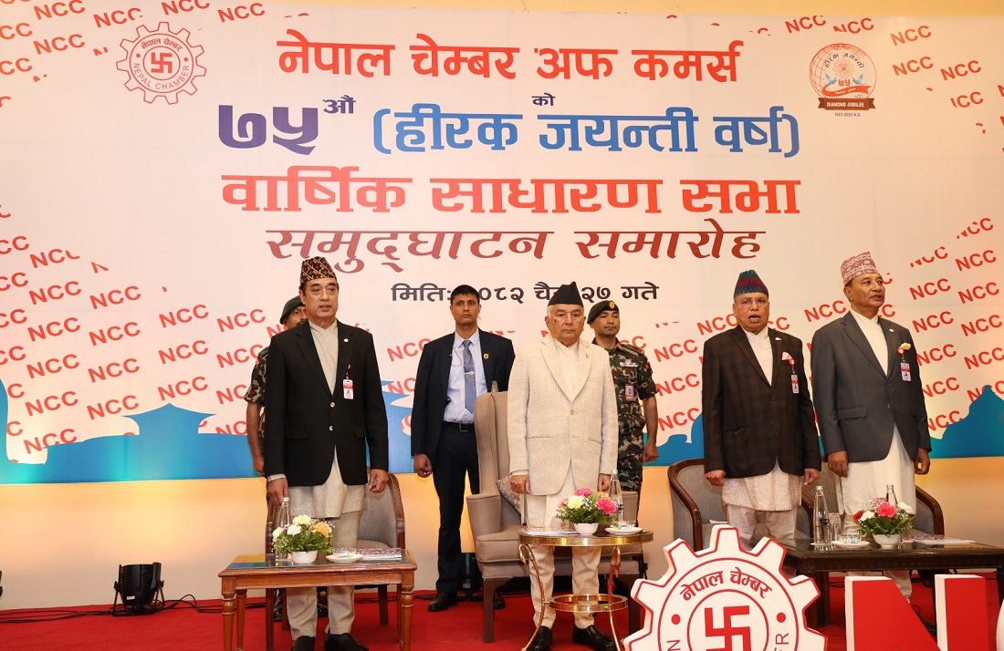 हिरक जयन्तीका अवसरमा चेम्बरले गर्‍यो ९ विधामा सम्मान