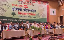 प्रदेश-प्रदेशमा कांग्रेसको आत्ममन्थन : चुनावमा अन्तर्घात भयो, परिवर्तनको लहर बुझिएन