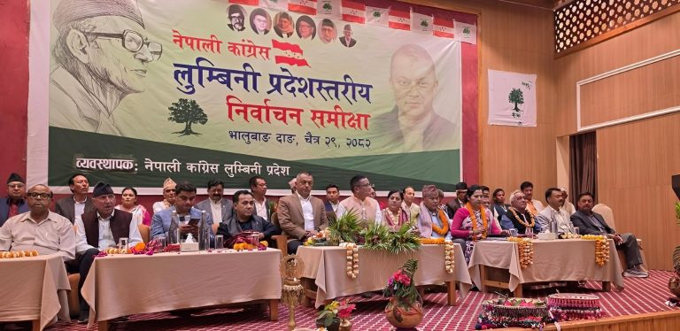 प्रदेश-प्रदेशमा कांग्रेसको आत्ममन्थन : चुनावमा अन्तर्घात भयो, परिवर्तनको लहर बुझिएन