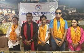 अनलाइन टिभी पत्रकार संघ मोरङको अध्यक्षमा रमेश भण्डारी