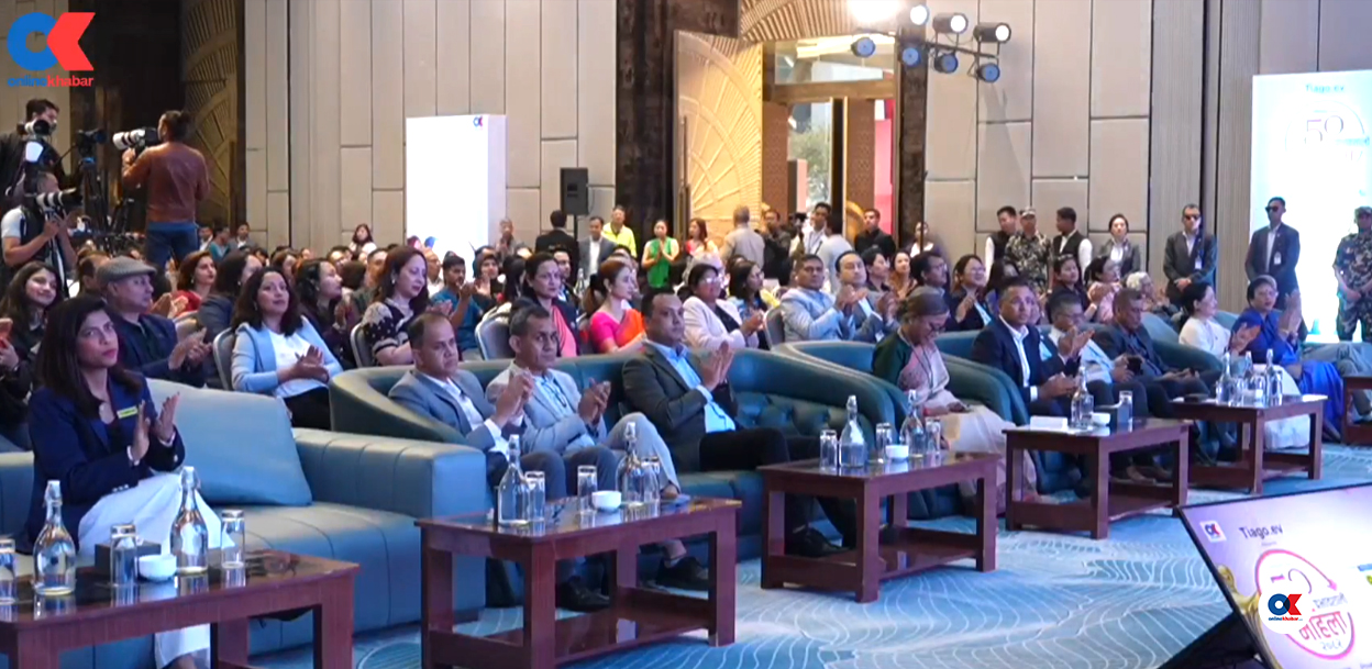 अनलाइनखबर ‘५० प्रभावशाली महिला–२०८२’ को सूची सार्वजनिक हुँदै (लाइभ)