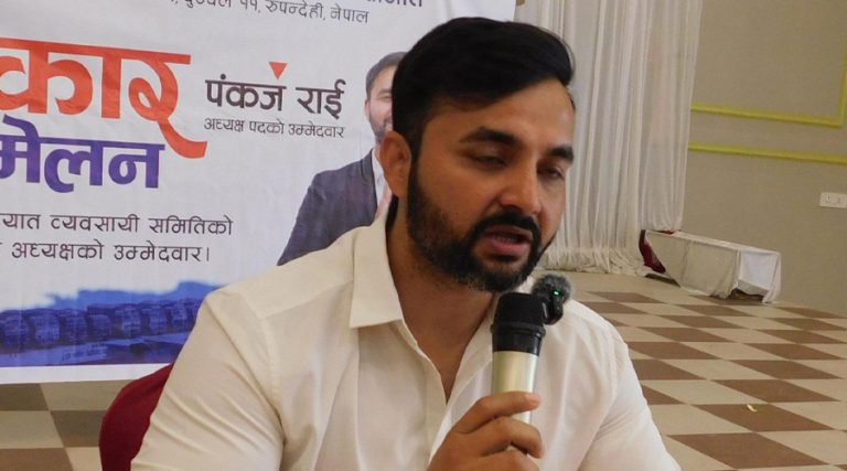 पंकज राईद्वारा अध्यक्षमा स्वतन्त्र उम्मेदवारी घोषणा
