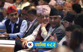 बदलियो जनादेश, फेरिएनन् पुराना दल