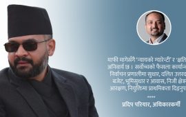 प्रधानमन्त्री बालेन र रास्वपालाई दलितको प्रश्न : माफीको राजनीति कि ऐतिहासिक न्याय ?