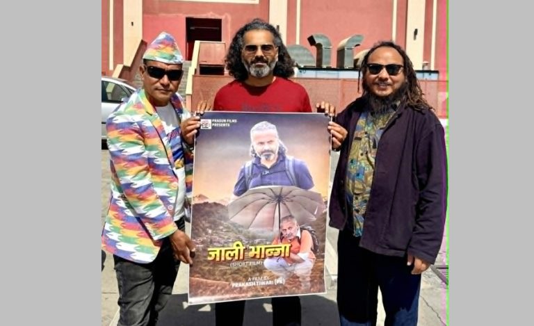 मीन भामले स्पेनमा सार्वजनिक गरे प्रकाश तिवारी निर्देशित ‘जाली भान्जा’ को पोस्टर