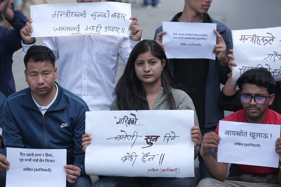 मन्त्रीहरूको सम्पत्तिको वैधानिक आयस्रोत खुलाउन माग राखेर प्रदर्शन