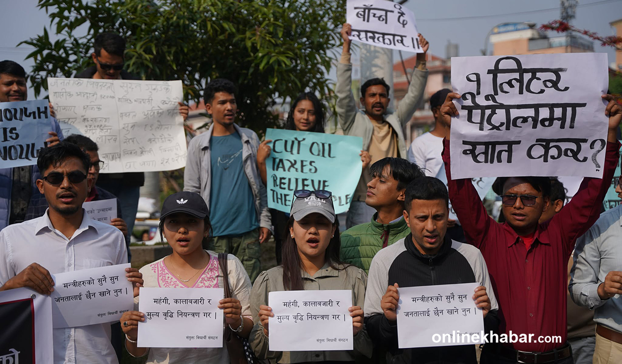 ‘बाँच्न दे सरकार’ भन्दै माइतीघरमा विद्यार्थीको प्रदर्शन (तस्वीरहरू)
