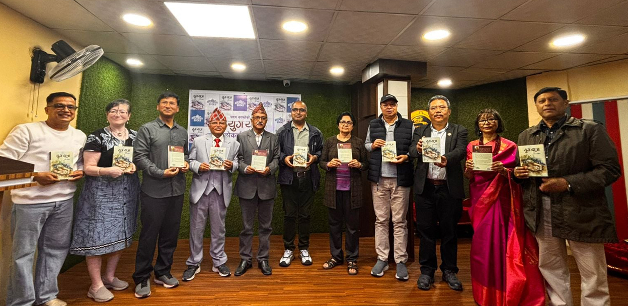 पदम काफ्लेको उपन्यास ‘युग यात्रा’ सार्वजनिक