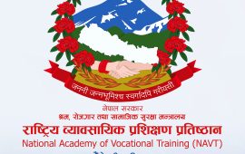 वैदेशिक र आन्तरिक रोजगारीका लागि सरकारले ‘एकद्वार प्रणाली’ मार्फत तालिम दिने