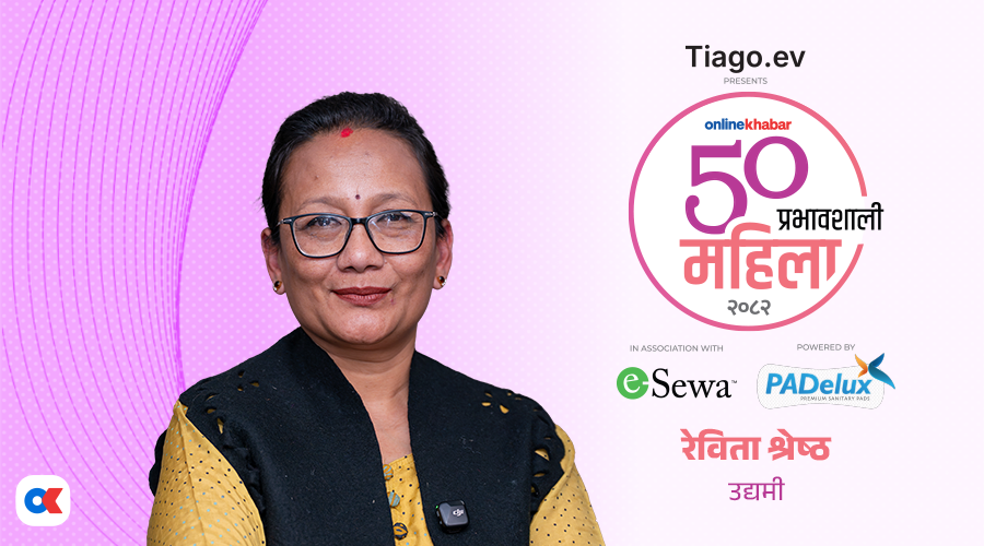 रेविता श्रेष्ठ