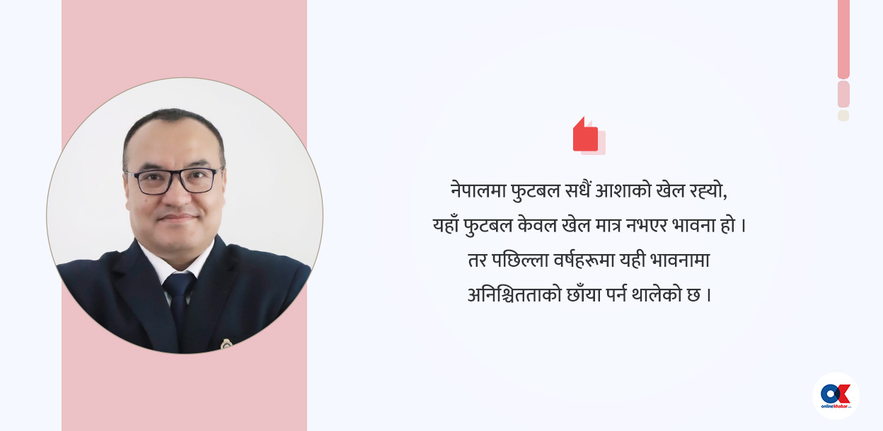 फुटबलमा मैदानबाहिरको खेल : समाधान खोज्दै एन्फा