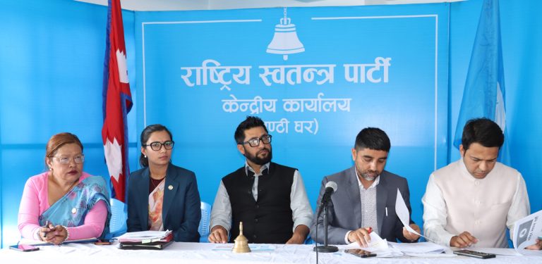 रास्वपा केन्द्रीय समिति बैठक सुरु