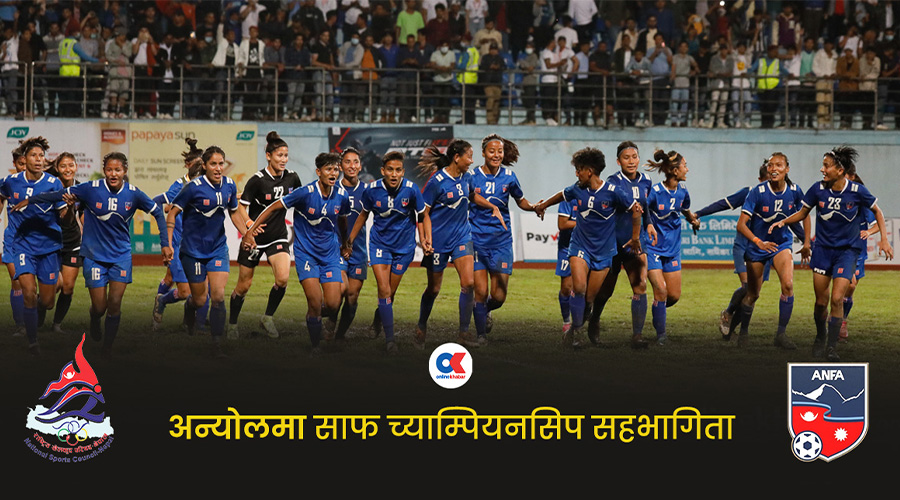 संकटमा नेपाली फुटबल, अन्योलमा साफ च्याम्पियनसिप सहभागिता
